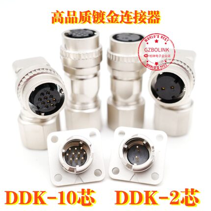 安川三菱伺服电机编码器航空插头CM10-R10P CM10-R2P刹车制动底座