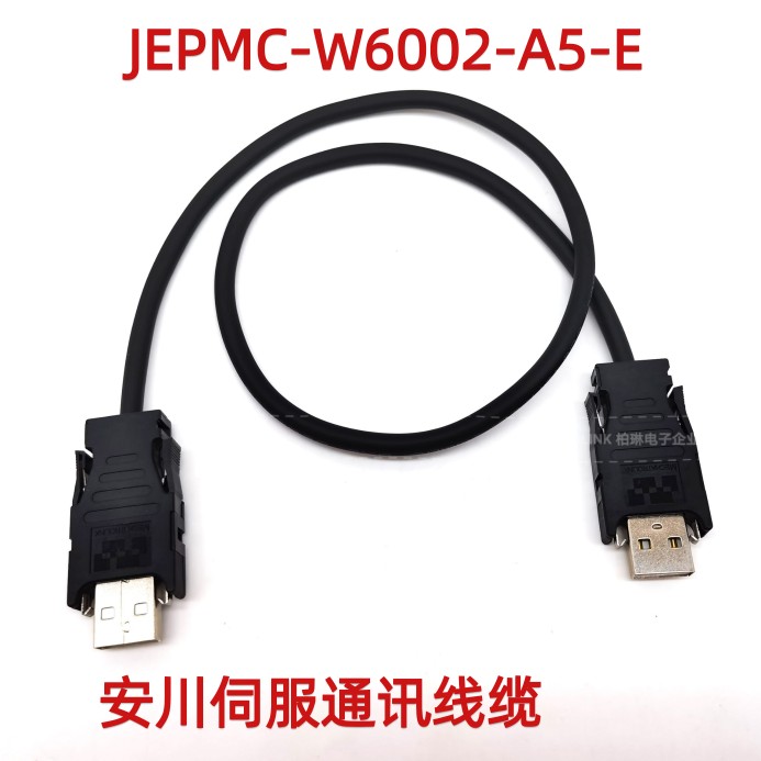 安川伺服控制器MP2通信电缆JEPMC-w6002-A5终端电阻1米3米CN6A