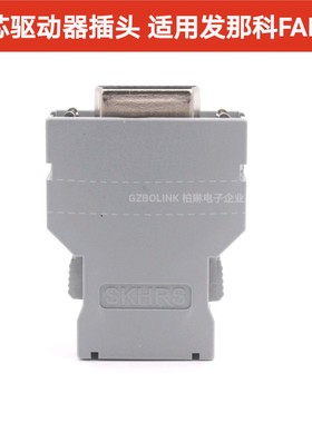 发那科FANUC伺服电机主轴编码器反馈线缆 JYA3 JYA2接口 20芯插头