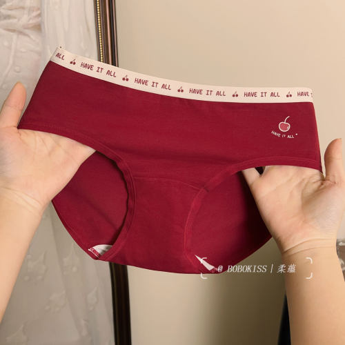 红色本命年女士内裤中腰纯棉透气