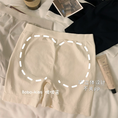 安全裤二合一提臀收腹打底防走光