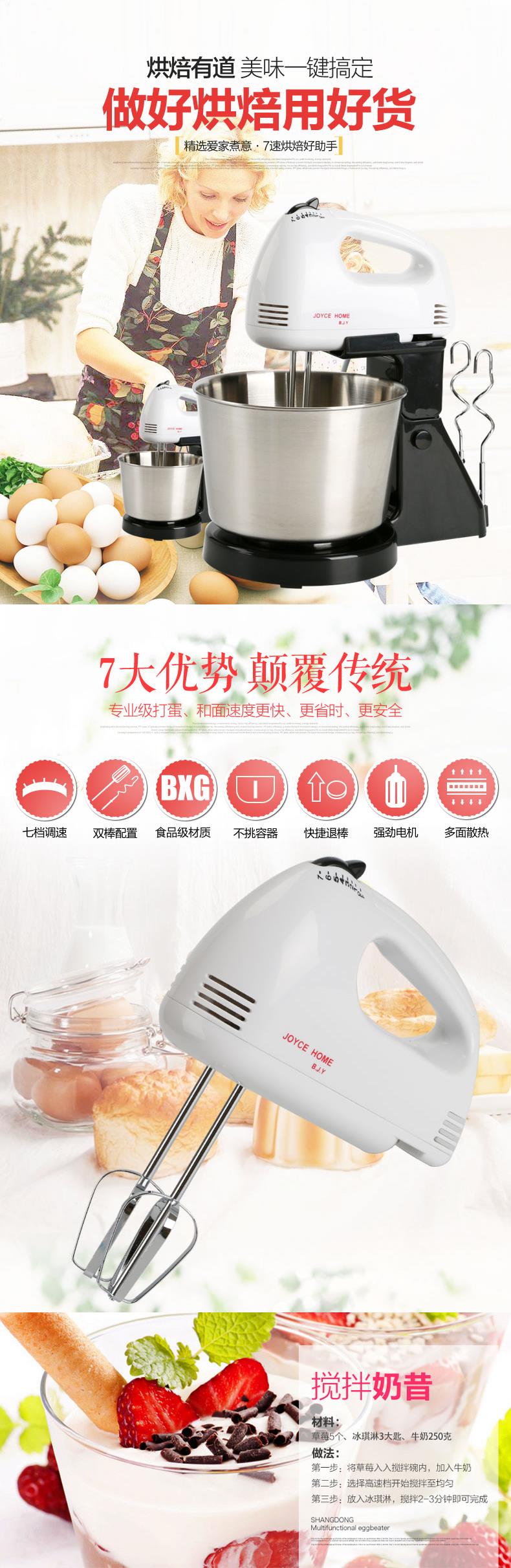 Máy trộn bột nhỏ với máy đánh trứng trộn bột trộn trứng tự động máy tính để bàn gia đình nướng bánh điện - Máy trộn điện máy đánh trứng để bàn