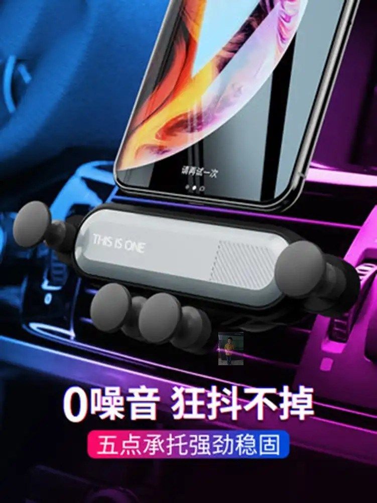 馨言导航重力伸缩手机支架限量车载神器政诺VAECHENU函赫生活馆|msdalam kategori Aksesori Digital 3C, Aksesori telefon bimbit, pemegang telefon/pemegang telefon bimbit - dari Buy2taobao.com untuk memberikan perkhidmatan ejen Taobao profesional membeli