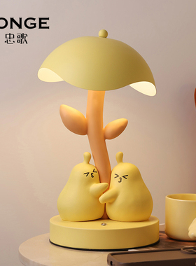 结婚礼物抱抱梨台灯摆件小夜灯生日长明灯卧室订婚新婚礼品送新人