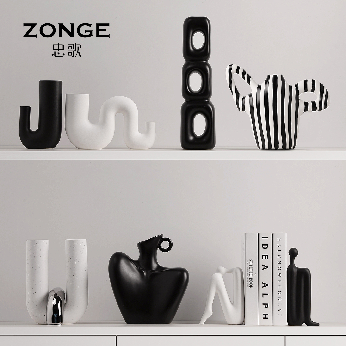 黑白艺术小众现代风高档抽象条纹样摆设板间家居装饰客厅酒柜摆件,家居饰品,装饰摆件,淘宝优惠券,粉丝福利购,淘宝优惠卷