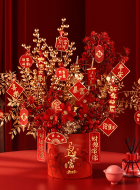 乔迁礼物新年装饰摆件福桶年宵花