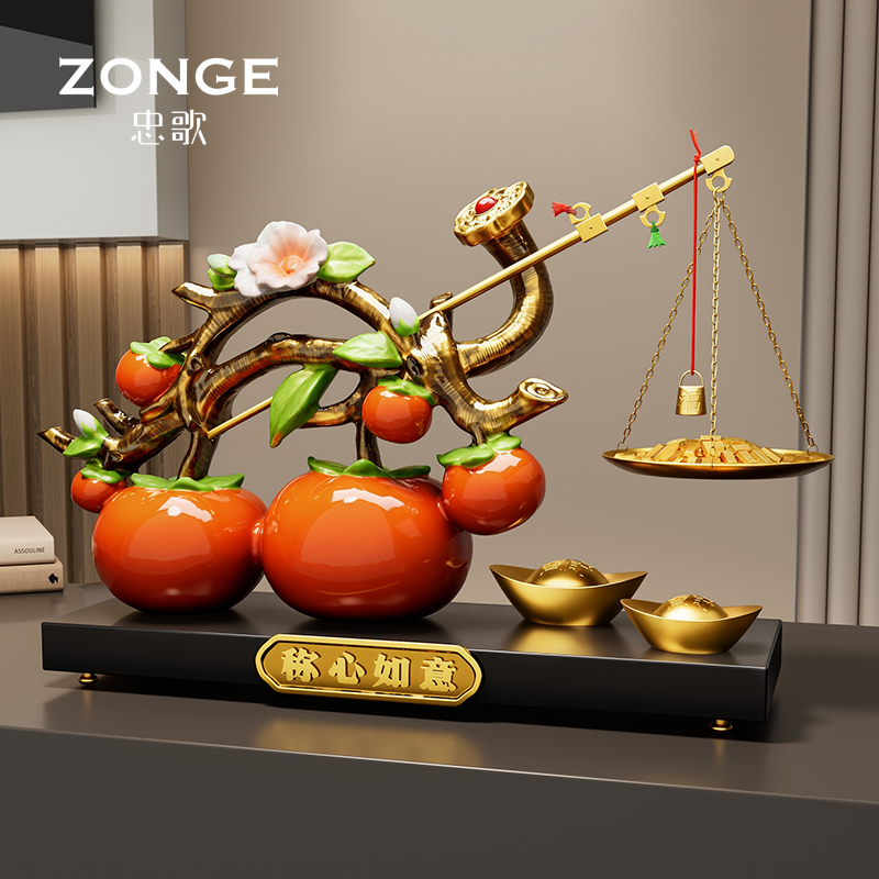 豪华升级款称心如意忠歌乔迁摆件