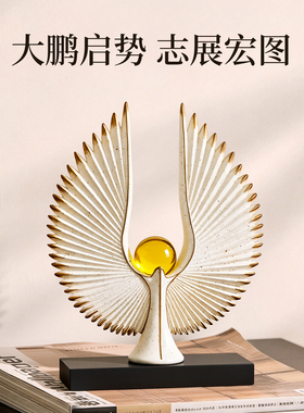 轻奢大鹏展翅艺术摆件客厅装饰