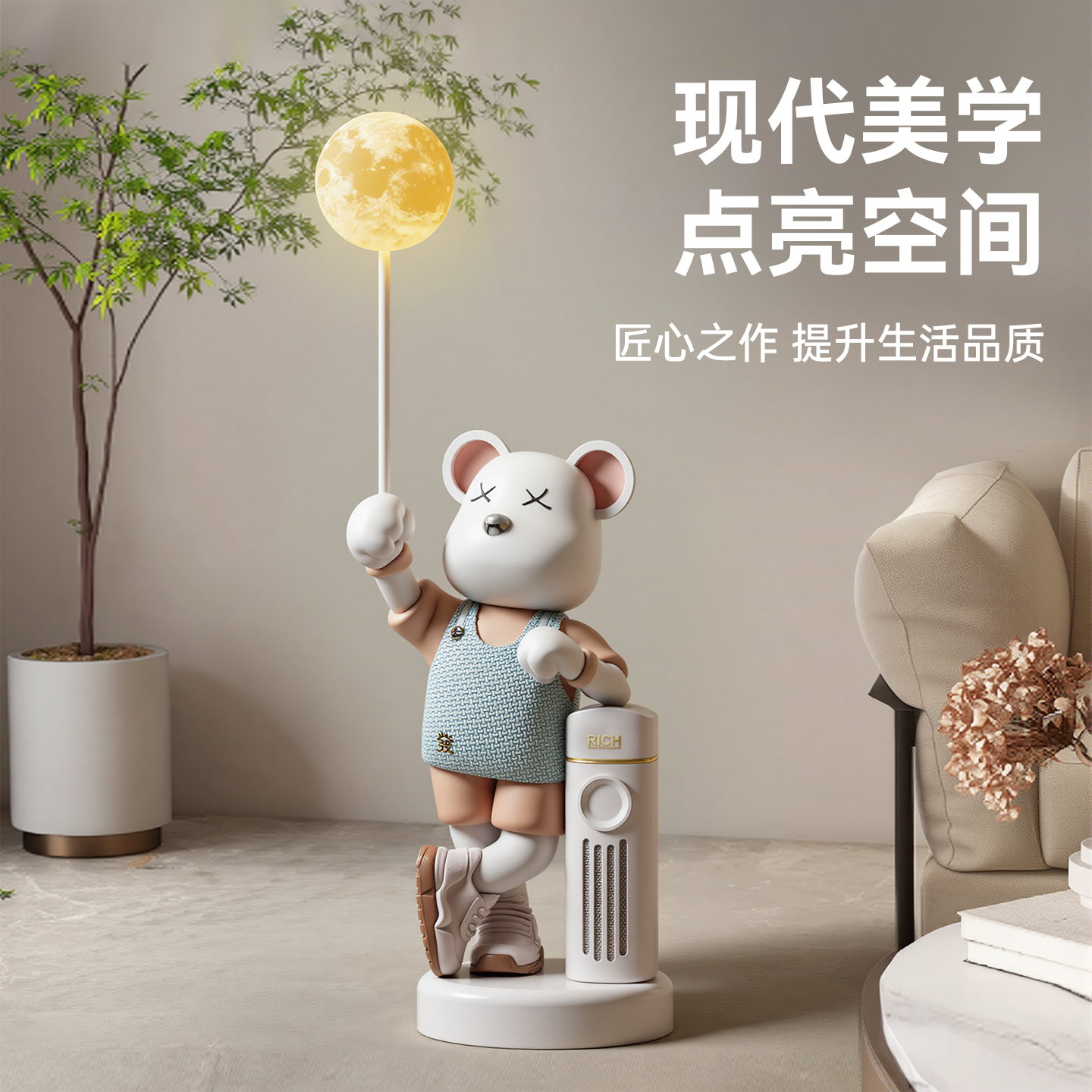 简约风创意网红暴力熊落地灯摆件客厅电视柜装饰品乔迁新居礼物,家居饰品,装饰摆件,淘宝优惠券,粉丝福利购,淘宝优惠卷