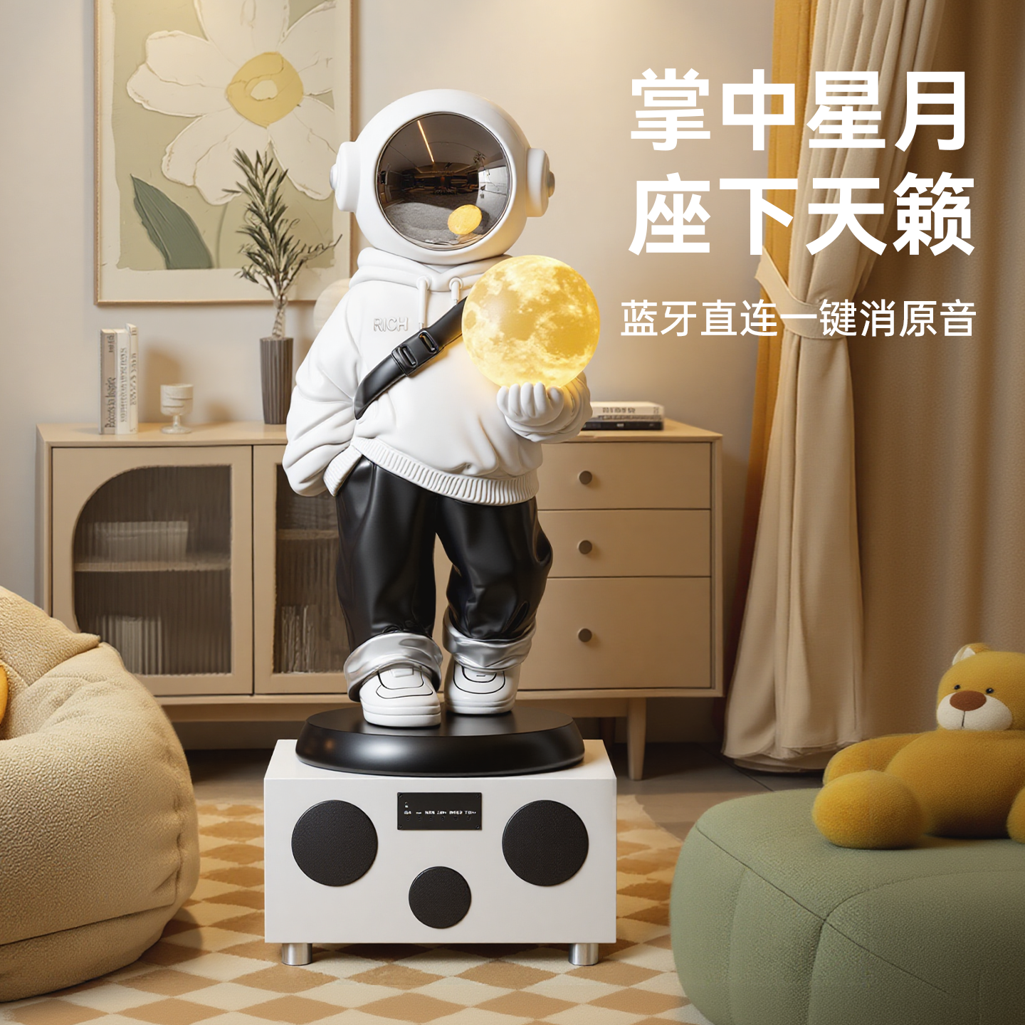 宇航员太空人落地灯摆件