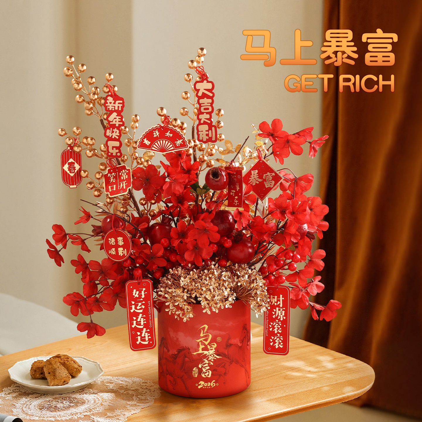 福桶玄关新年抱抱桶花2026马年过年摆件冬青仿真年宵花装饰品礼物,家居饰品,福桶,淘宝优惠券,粉丝福利购,淘宝优惠卷