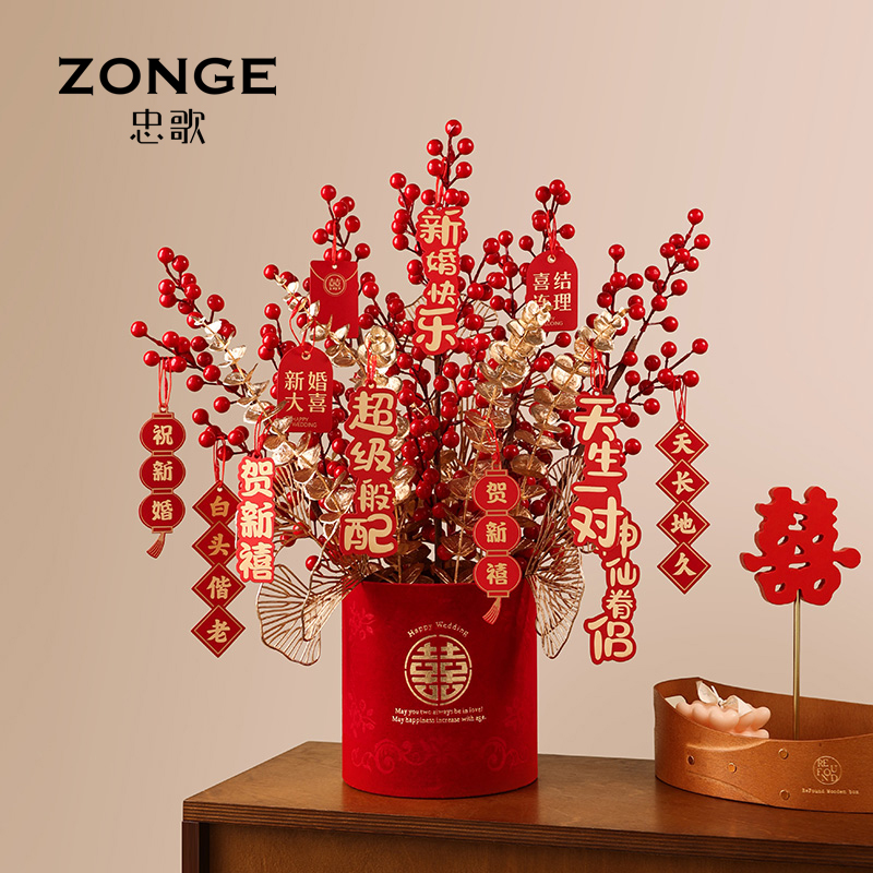 结婚布置摆件客厅装饰订婚摆台花束喜字福桶婚庆用品彷真花套装