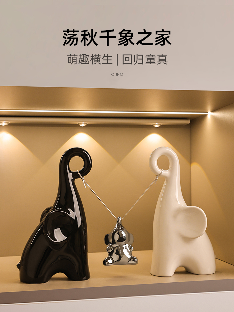 <!--轻奢风创意秋千大象摆件家居饰品客厅电视柜高档酒柜装饰乔迁礼物-->