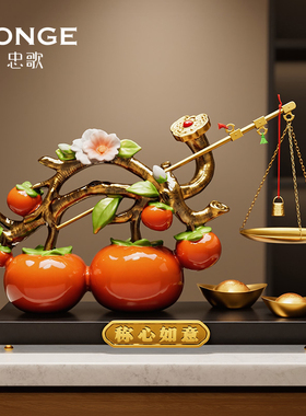 称心如意摆件轻奢高档客厅玄关柜电视柜乔迁之喜搬家入宅仪式用品