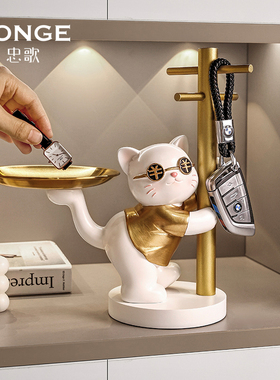 创意招财猫玄关钥匙收纳摆件现代家居客厅桌面装饰品乔迁新居礼品