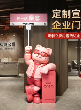 招财猫落地摆件生意兴隆开业礼物