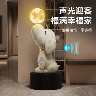 比格犬大型落地灯轻奢高级感蓝牙音响装 饰摆件客厅玄关旁新居礼物