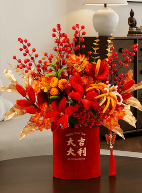 新年装饰花摆件2026新款年宵花