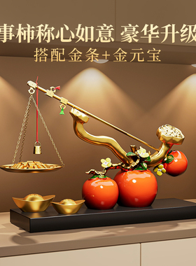 事事称心如意乔迁之喜入宅礼物全套2025搬家仪式用品摆件轻奢高档