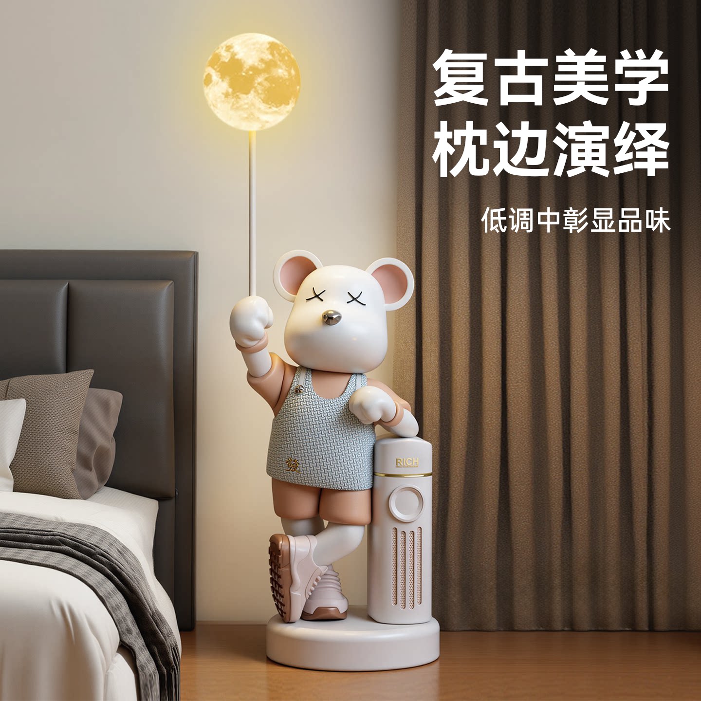 中古风创意卧室暴力熊落地摆件图片