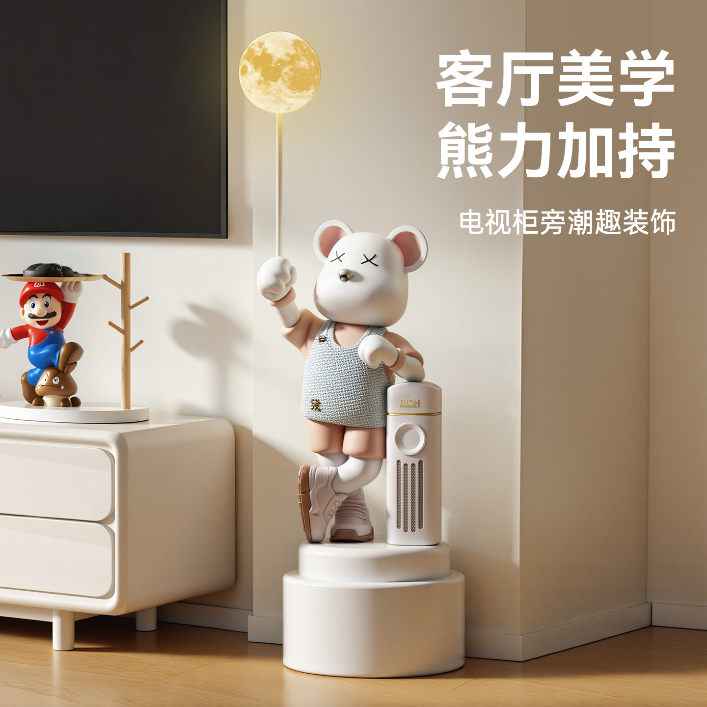 2025款暴力熊落地摆件电视柜装饰