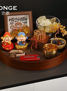 招财进宝香薰摆件玄关收纳套装