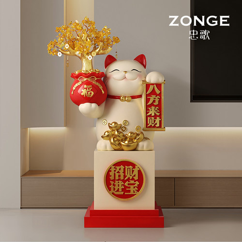 忠歌招财猫发财树落地摆件