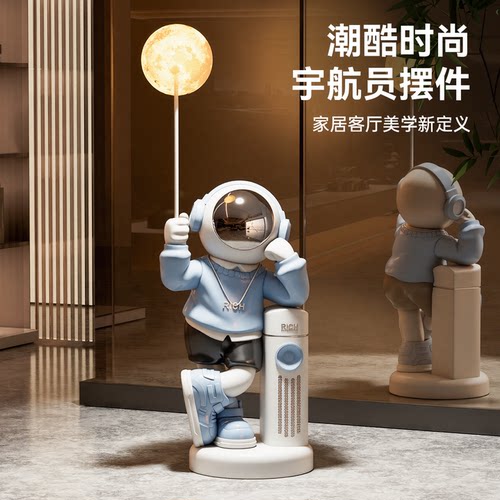 轻奢宇航员落地摆件乔迁新居礼物