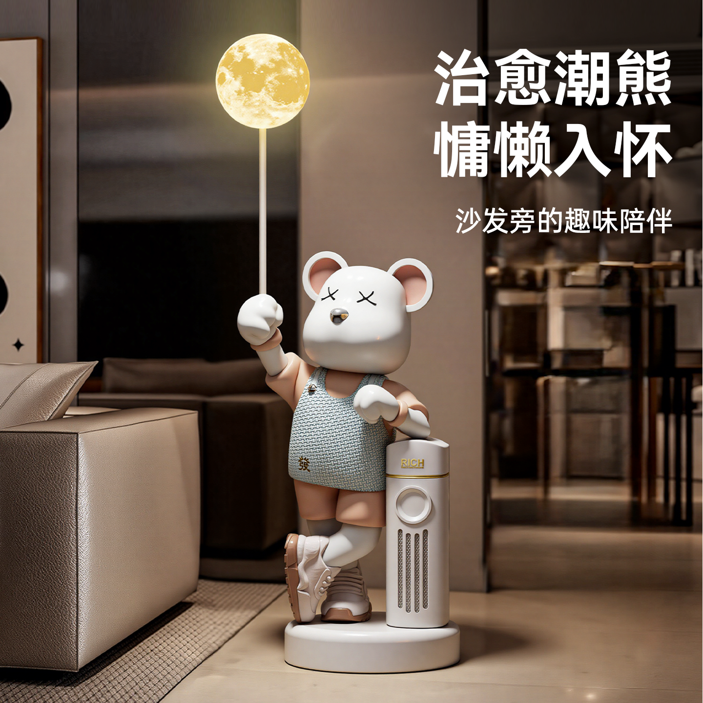 新款沙发旁装饰暴力熊落地摆件