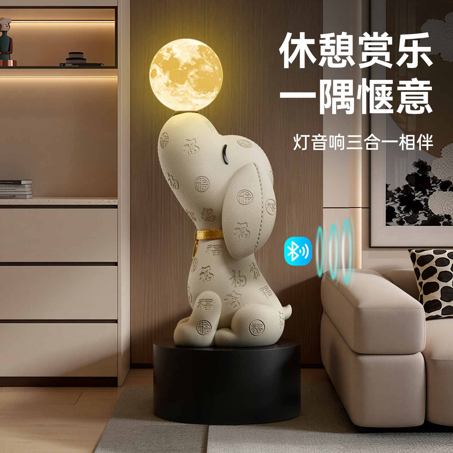 轻奢风比格犬落地摆件乔迁礼物