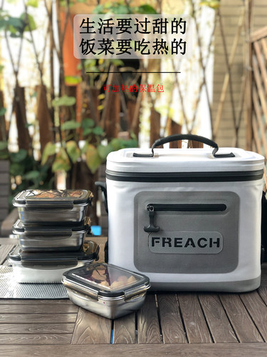 freach户外加热保温包商用保温袋