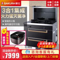 Sakura 001a29 smoke stove combined with intelligent fire-proof buzzer, timed heat insulation, leakproof, oil smoke stove and integrated stove