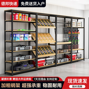 渔具店货架展示架多层置物架鱼竿陈列架挂钩架饵料货架成套组合架