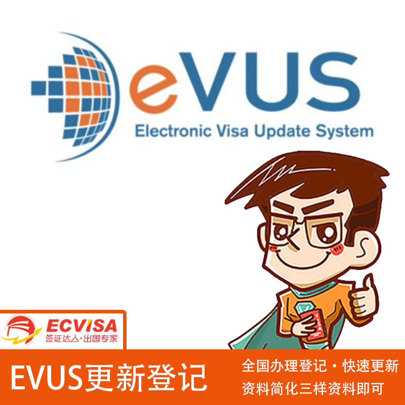 资料简化仅需三样资料即可办理