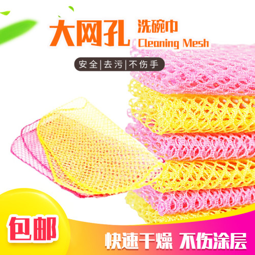 frog砂锅烤盘网状韩式抹布不沾油