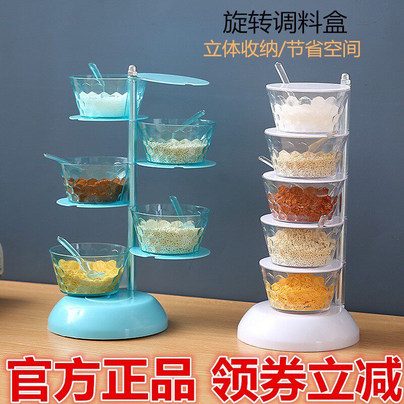 Bamboo Music multi-storey rotate crystal Seasoning box Save space three-dimensional Hive modelling design Dust cover Yang Huin the Kitchen/Cooking utensils , Kitchen Gadgets/Kitchen storage , Storage jars/Kitchen storage containers , Seasoning bottles  category - from Buy2taobao.com to provide professional Taobao agent buy service