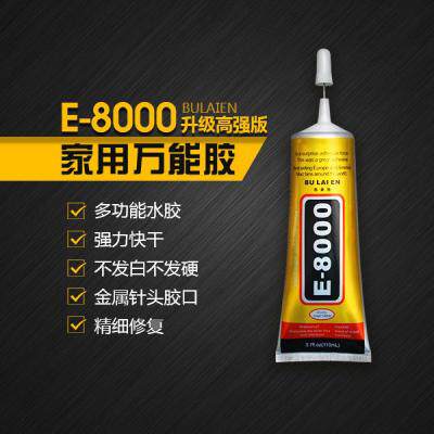 布来恩【买2送1】家用万能胶鞋服开胶手机翘屏一滴永固姣莎|ruв категории жизнь прибор, жизнь бытовой арматура, телефон аксессуары - от Buy2taobao.com для оказания профессиональной услуги покупки агента Taobao