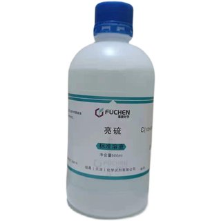 稀liu酸标准溶液0.1/0.5mol/L 500ml实验滴定标液包邮 福晨