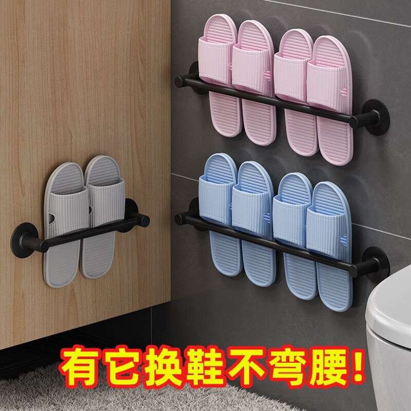 一卫（yweel）拖鞋架浴室壁挂免打孔卫生间收纳架厕所沥水挂架墙