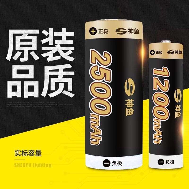 神鱼shenyu可充电锂电池186503.7v/4.2v大容量26650强光手电筒186