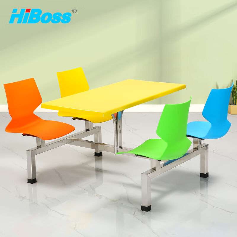 HiBoss公司食堂餐桌椅混色玻璃钢四人位餐桌椅经济快餐桌椅