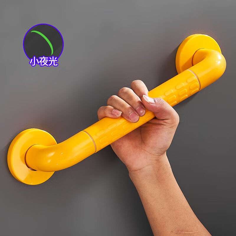 浴室安全扶手卫生间马桶防滑把手防摔老年人残障无障碍过道栏杆加