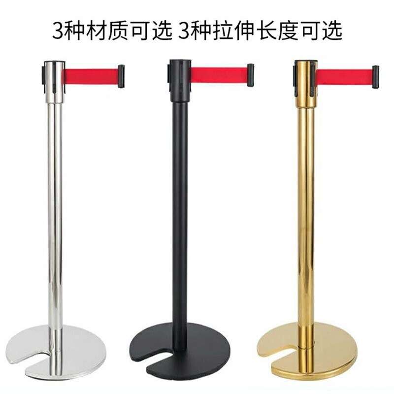 一米线护栏杆U型底座可叠放隔离带伸缩带 地铁隔离杆银行排队栏杆