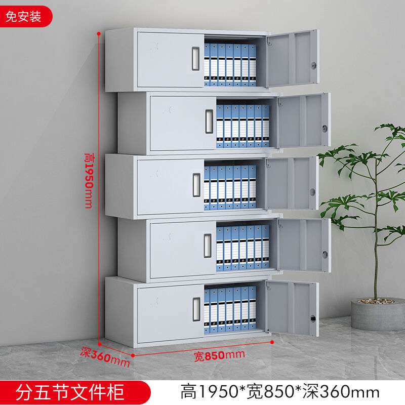 金戈邦盛办公五节文件柜铁皮柜档案柜资料柜文档财务凭证柜钢制带