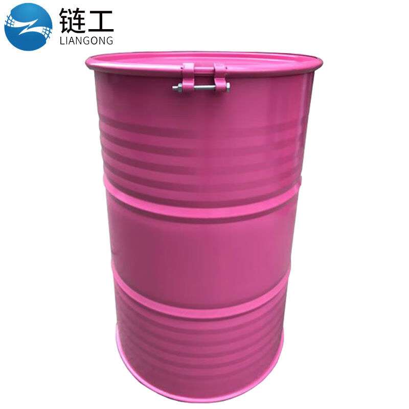 链工油桶200升烤漆桶直径58高89cm粉色开口款大铁桶化工桶加厚金