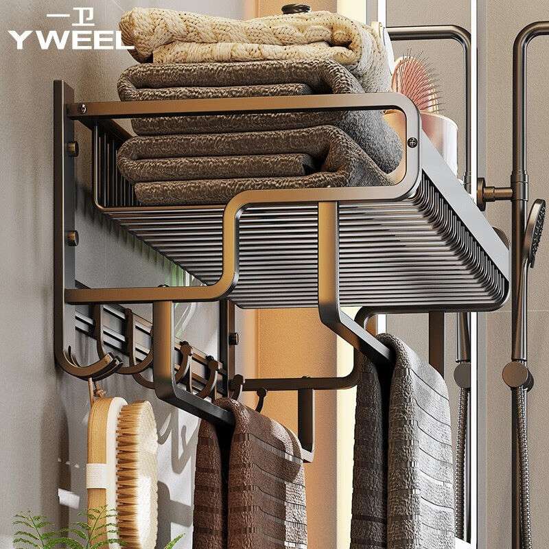 一卫（yweel）毛巾架免打孔卫生间置物架浴室挂件五金厕所浴巾架