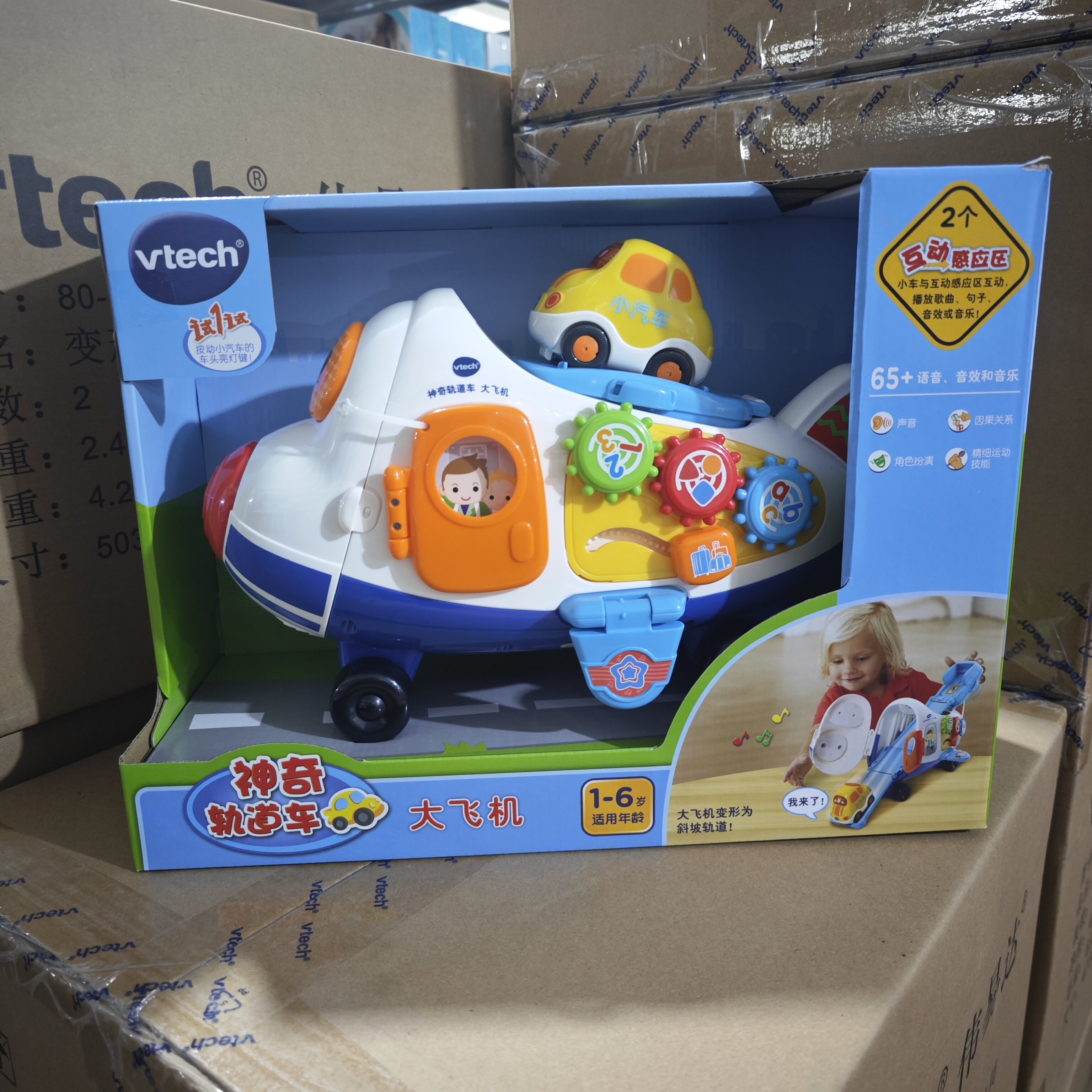 伟易达翻斗车玩具车宝宝拖拉玩具