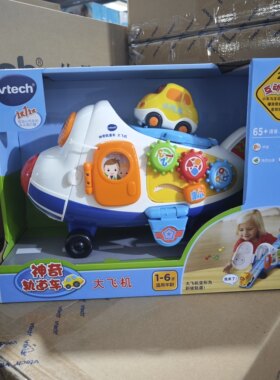 伟易达翻斗车玩具车宝宝拖拉玩具
