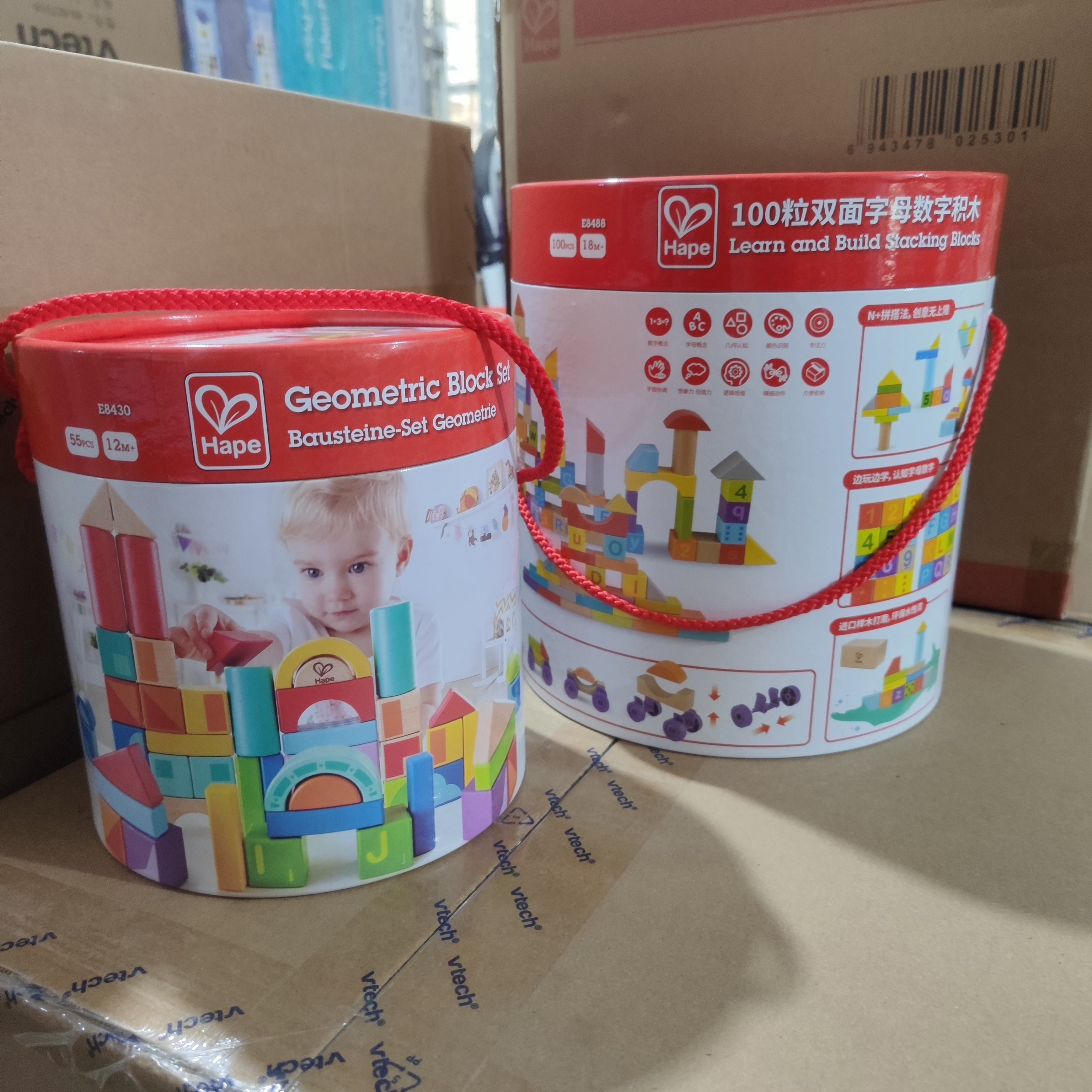 hape桶装积木拼装玩具实木环保水性漆1-3到5周岁100粒积木收纳桶