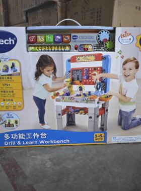 伟易达多功能工作台儿童拧螺丝钉电动工具箱男孩益智工具齿轮拆装